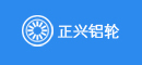 优德88铝轮